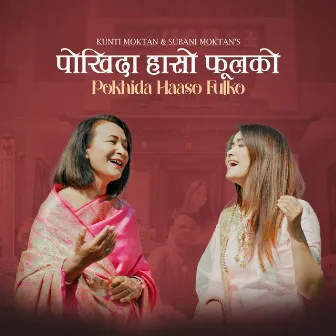 Pokhida Haaso Fulko by Subani Moktan