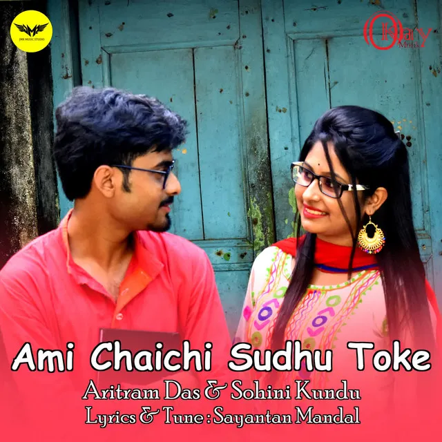 Ami Chaichi Sudhu Toke