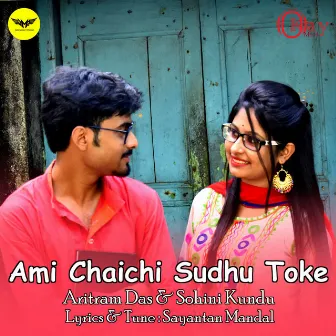 Ami Chaichi Sudhu Toke by 