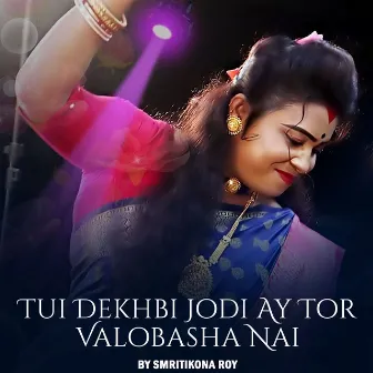 Tui Dekhbi Jodi Ay Tor Valobasa Nai by Smritikona Roy