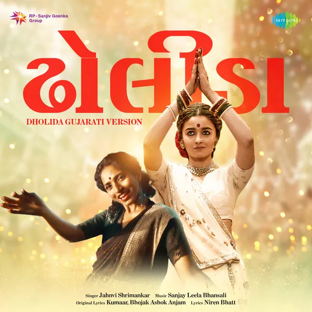 Dholida Gujarati Version - Single