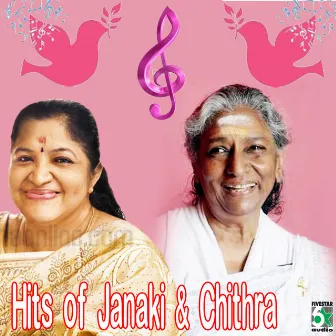 Hits of Janaki and Chithra by S. Janaki