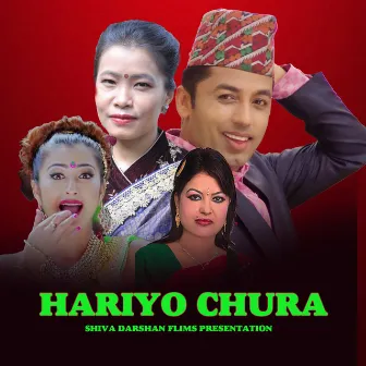 Hariyo Chura by Khuman Adhikari