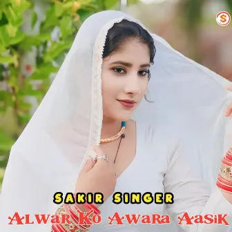 Alwar Ko Awara Aasik by Sakir Singer