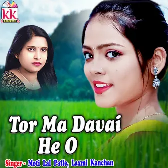 Tor Ma Davai He O by Motilal Patle