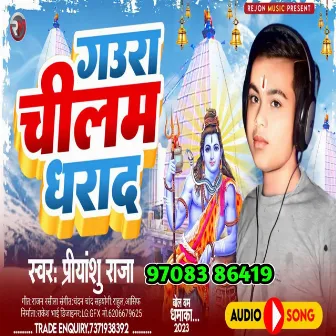 Gawra Chilam Dharad by Priyanshu Raja