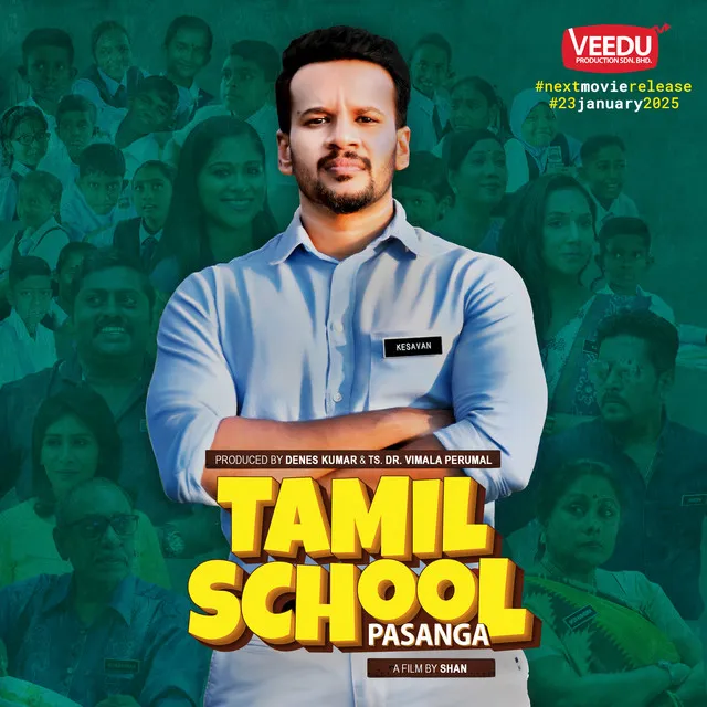 Tamil School Pasanga Theme Song - From "Tamil School Pasanga" Movie