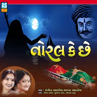 Toral Ke Che by Bhavna Labadiya