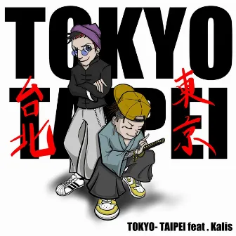 TOKYO-TAIPEI (feat. Kalis) by TEEDA