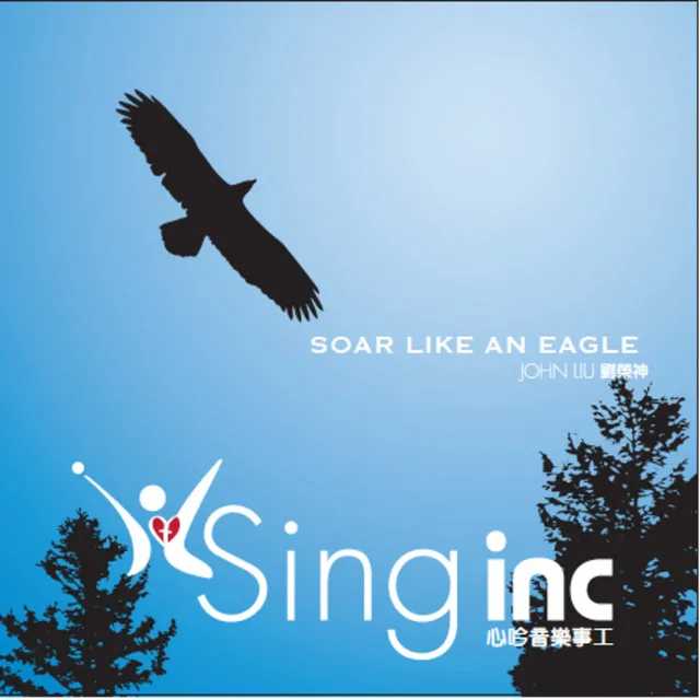 The Eagle Song