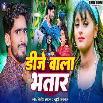 DJ Wala Bhatar by Nitish Aryan