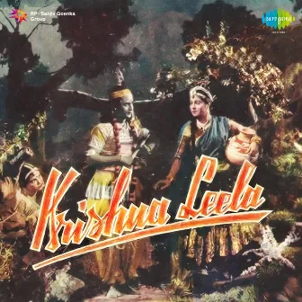 Krishna Leela (Original Motion Picture Soundtrack) by Unknown Artist