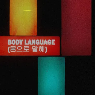 Body Language by Dayday