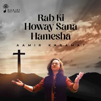 Rab Ki Howay Sana Hamesha by Aamir Karamat