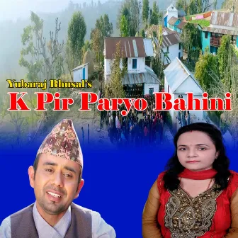 K Pir Paryo Bahini by 