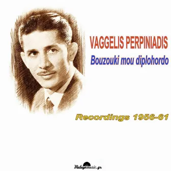 My two-chords bouzouki - Bouzouki mou diplohordo - Recordings 1956-1961 by Vaggelis Perpiniadis