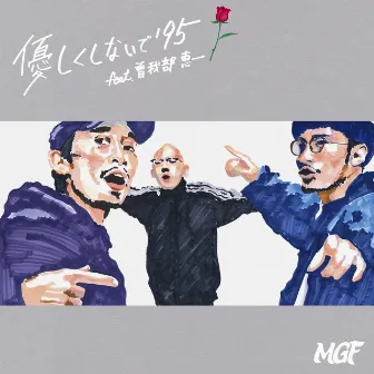 Yasashiku shinaide '95 feat. Keiichi Sokabe by MGF