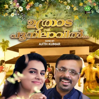 UTHRADAPOONILAVIN by Ajith Kumar