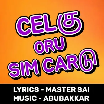 Cellu Ku Oru Simcardu by Abubakkar