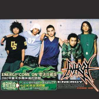 Energy! Come On! by Energy