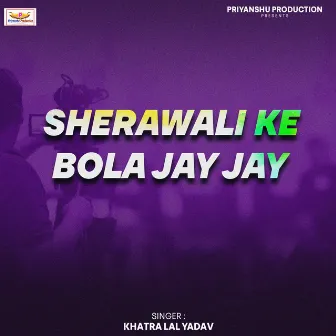 Sherawali Ke Bola Jay Jay by 