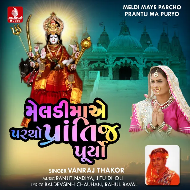 Meldi Maye Parcho Prantij Ma Puryo - Single