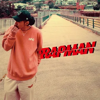 RAP MAN by カツヲ