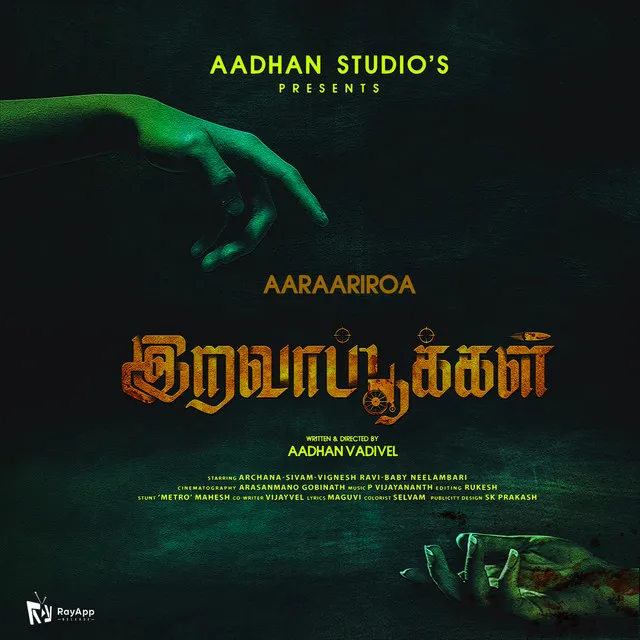 Aaraariroa - From "Iravapookkal"