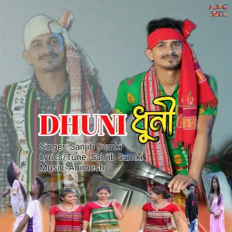 Dhuni by Sanjib Sumki