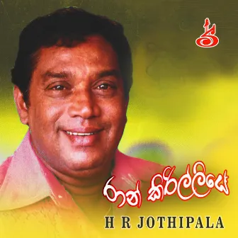 Raan kirilliye by H. R. Jothipala