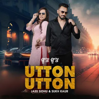 Utton Utton by Jass Sidhu