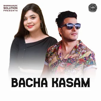 Bacha Kasam Dhatera by Bimal Adhikari