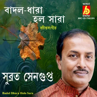 Badol Dhara Holo Sara by Subrata Sengupta