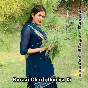 Buraai Dharli Duniya Ki by Munfed Singer Neemka