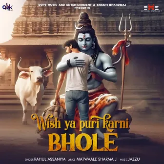 Wish Ya Puri Karni Bhole by SHAKTI BHARDWAJ