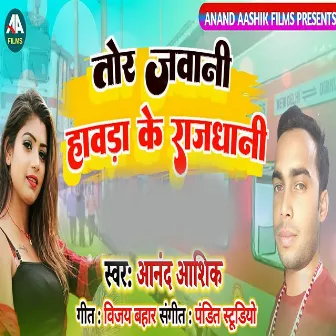 Tor Jawani Hawda Ke Rajdhani by 