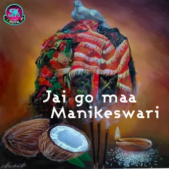 Jai Go Maa Manikeswari by Sailabhama Mohaptra