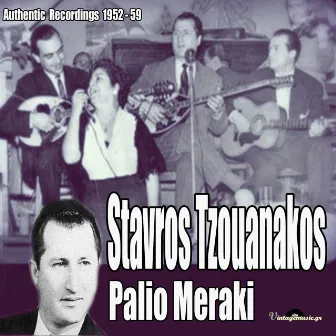 Palio Meraki (Authentic Recordings 1952-1959) by Stavros Tzouanakos