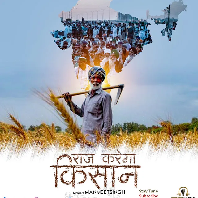 Raaj Karega Kisaan