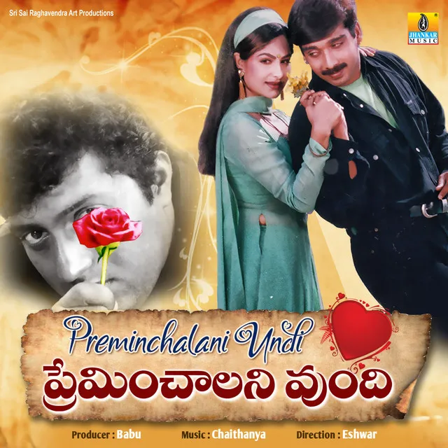 Preminchalani Undi (Original Motion Picture Sound Track)