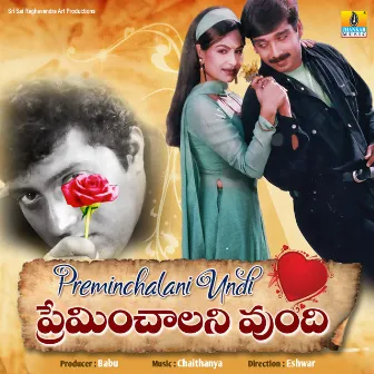 Preminchalani Undi (Original Motion Picture Sound Track) by Chaithanya