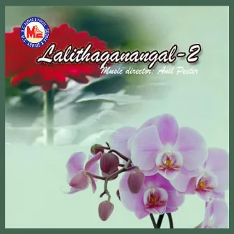 Lalithaganangal, Vol. 2 by Vijesh