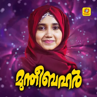 Mundhee Bahar by Moyinkutty Vaidyar