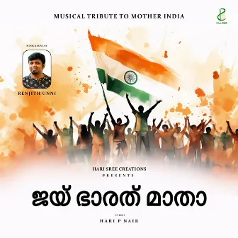 Jai Bharath Matha by Renjith Unni