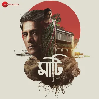 Maati (Original Motion Picture Soundtrack) by Unknown Artist