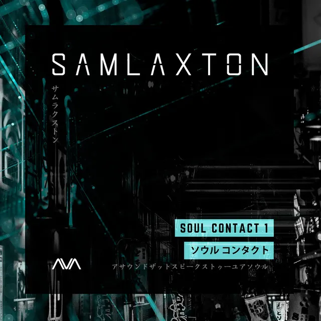 Blackout - Sam Laxton Extended Remix