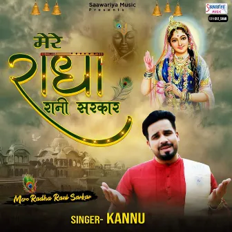 Mere Radha Rani Sarkar by Kannu