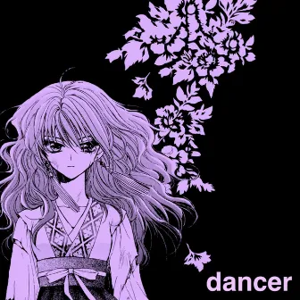 The Dancer by Tetsuo