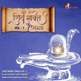 Shiv Bhakti Mala Vol. 1 by Ganesh S Pathak