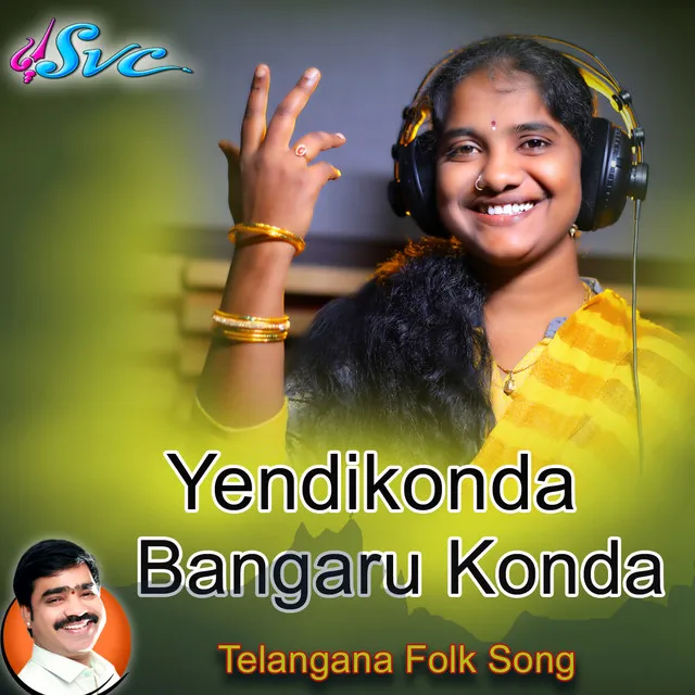 Yendikonda Bangaru Konda